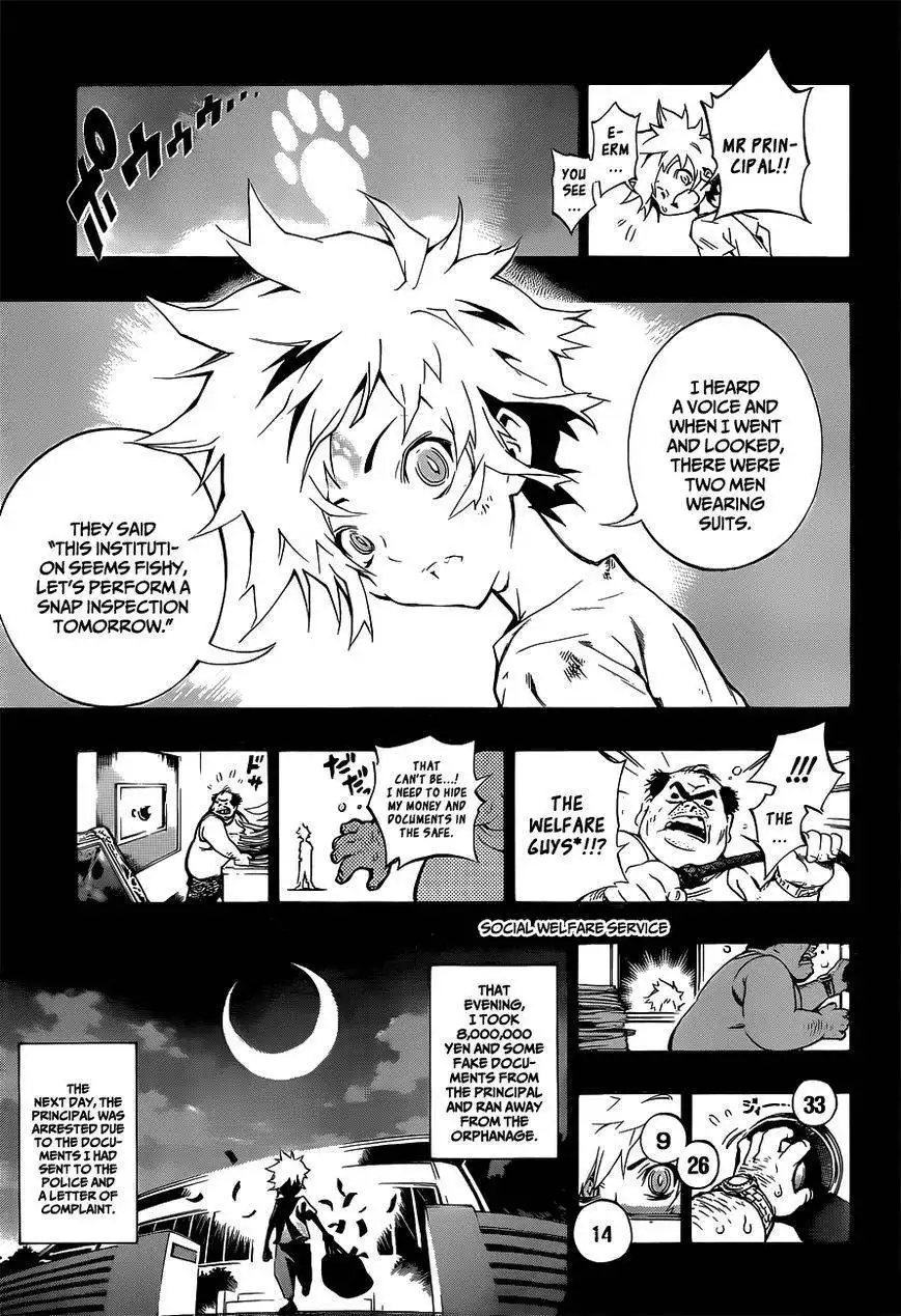 Ana no Mujina Chapter 1 11